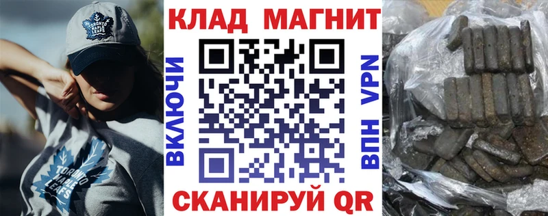Цена Кандалакша APVP  АМФЕТАМИН  кракен зеркало  КОКАИН  ГАШИШ  Канабис 