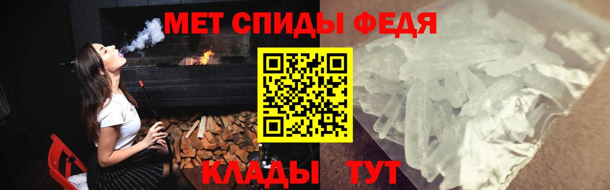АМФЕТАМИН  Амфетамин  Кандалакша  Вход с VPN  Амфетамин 98% 