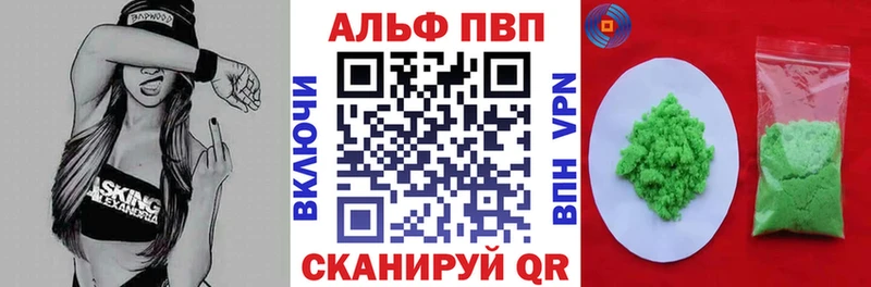 где продают KRAKEN вход Alpha-PVP СК КРИС Кандалакша