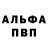 Первитин пудра Sasha Karazhov