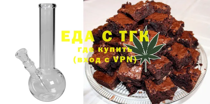 Cannafood марихуана  это наркотические препараты  Кандалакша 