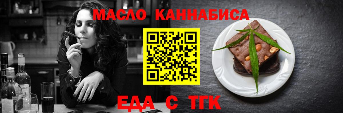 A-PVP  Кандалакша  Вход с VPN  МДМА  Мяу-Мяу  Канабис  COCAIN  Гашиш  Масло ТГК 