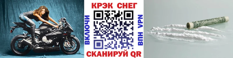 мега ТОР Кандалакша Кокаин 97%