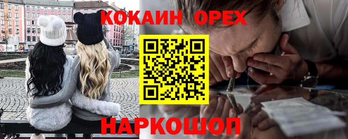 МАРИХУАНА Кандалакша