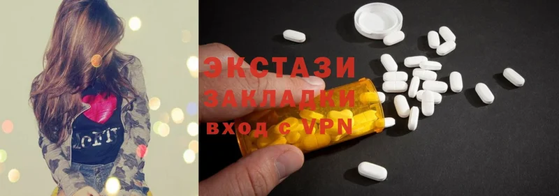 ОМГ ОМГ tor  Кандалакша  Ecstasy MDMA 