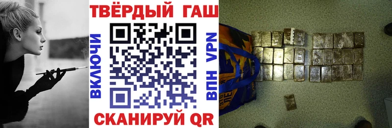 blacksprut как зайти  даркнет сайт  Кандалакша  ГАШ Изолятор 