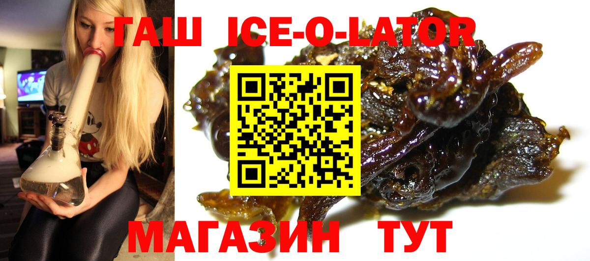 Гашиш VHQ  Вход с VPN  Кандалакша 
