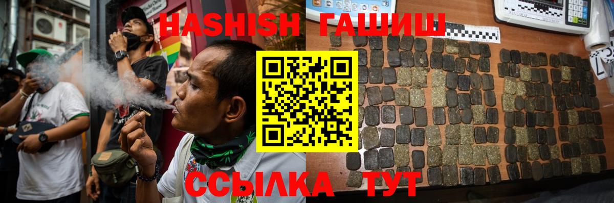 Гашиш Cannabis Кандалакша
