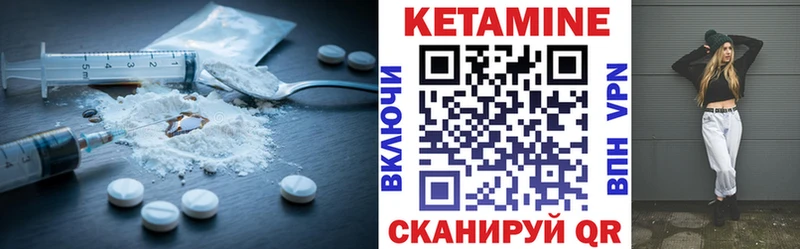 купить наркотик  Кандалакша  Кетамин ketamine 