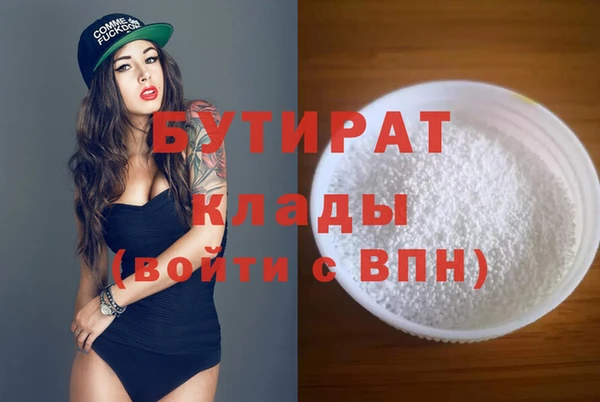 дживик Липки