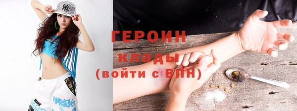 бутират Лихославль