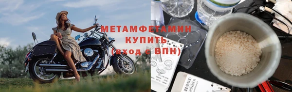 бутират Лихославль