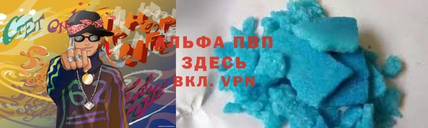 бутират Лихославль