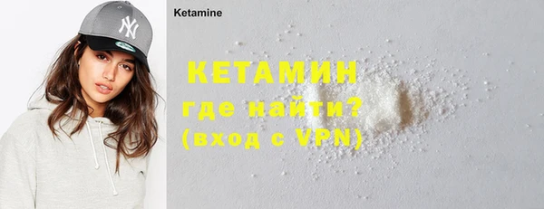 бутират Лихославль