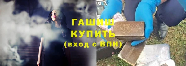 бутират Лихославль