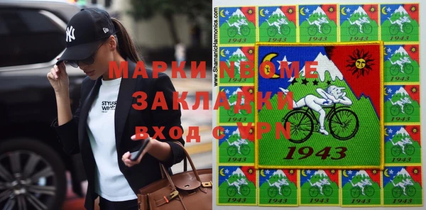 дмт Лиски