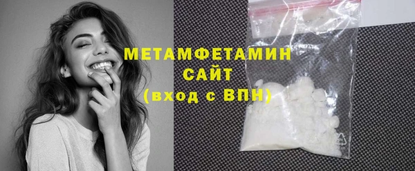 бутират Лихославль