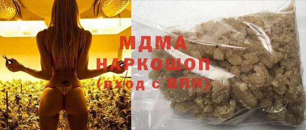 бутират Лихославль