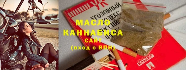 бутират Лихославль