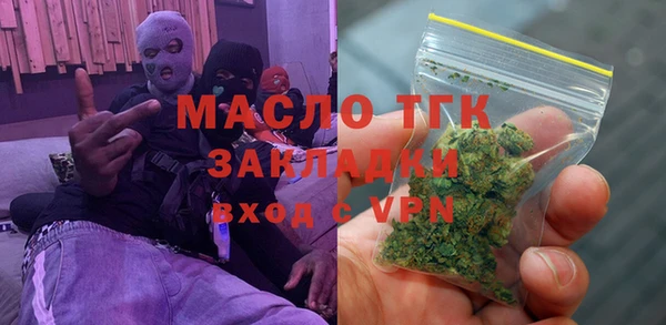 мефедрон мука Верея