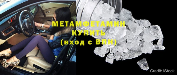 бутират Лихославль