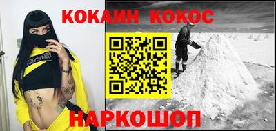 стафф Гусь-Хрустальный