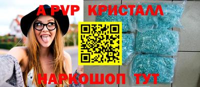 альфа пвп VHQ Донецк