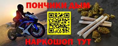 альфа пвп VHQ Донецк
