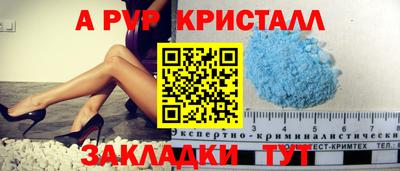 mdpv Дубна