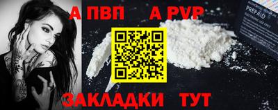 соль ск Азнакаево