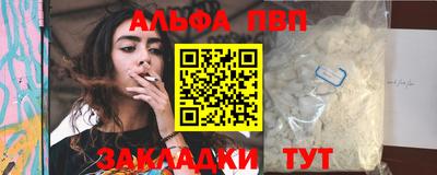 МДМА Абакан