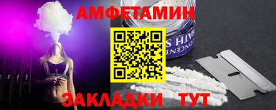 альфа пвп VHQ Донецк
