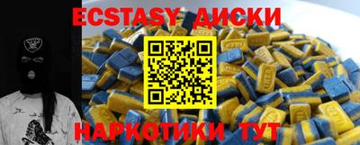 альфа пвп VHQ Донецк