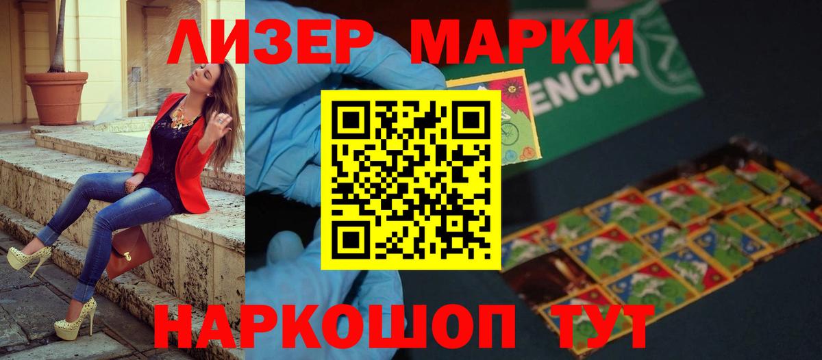 ЛСД экстази ecstasy  LSD-25 экстази  Кандалакша  Вход с VPN  Лсд 25 экстази кислота 