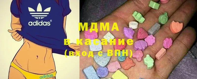 MDMA crystal  Кандалакша 