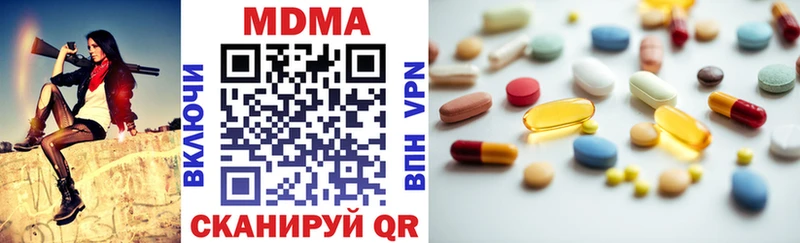 MDMA Molly  где продают   Кандалакша 