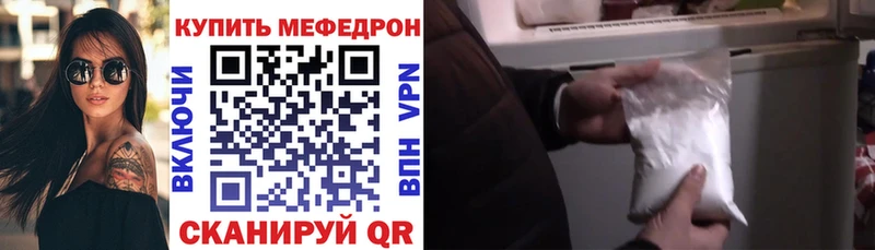 Мефедрон mephedrone  Кандалакша 