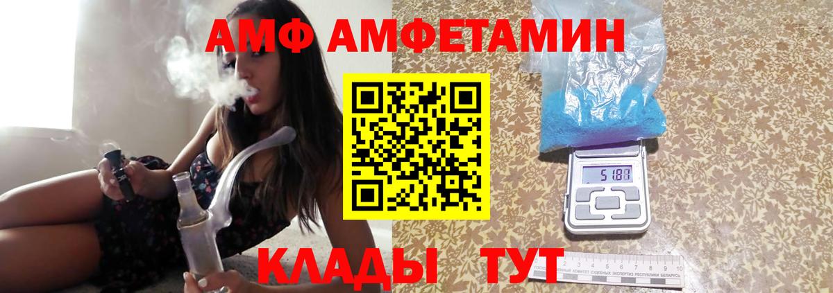 МЕТАМФЕТАМИН кристалл  Вход с VPN  Кандалакша  МЕТАМФЕТАМИН кристалл 