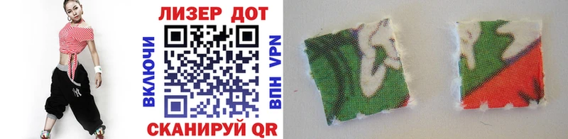 Марки N-bome 1,8мг  купить наркотик  Кандалакша 