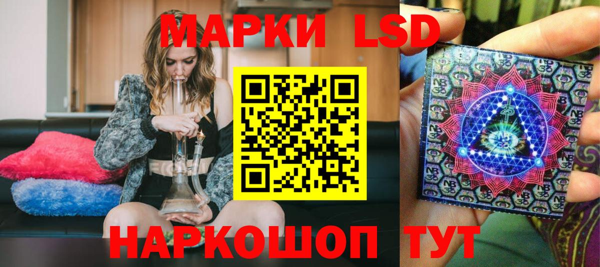 купить   Вход с VPN  Кандалакша  Марки N-bome 1500мкг 