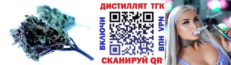 ТГК THC oil  Кандалакша 