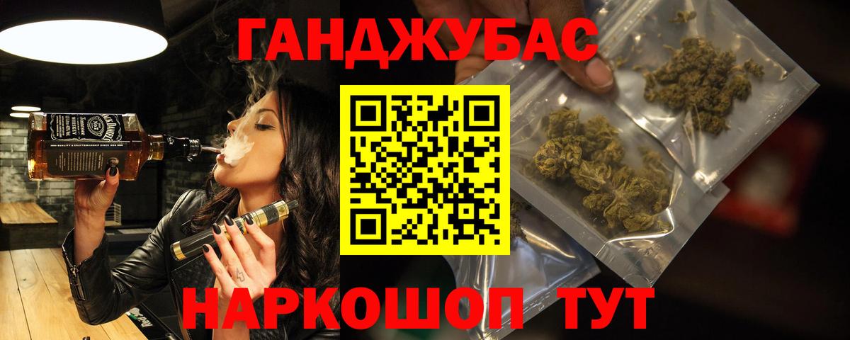 Бошки марихуана SATIVA & INDICA Кандалакша