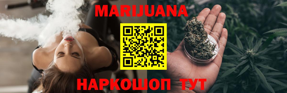 Шишки марихуана Ganja  Бошки марихуана VHQ  Кандалакша  Вход с VPN  Конопля гибрид 